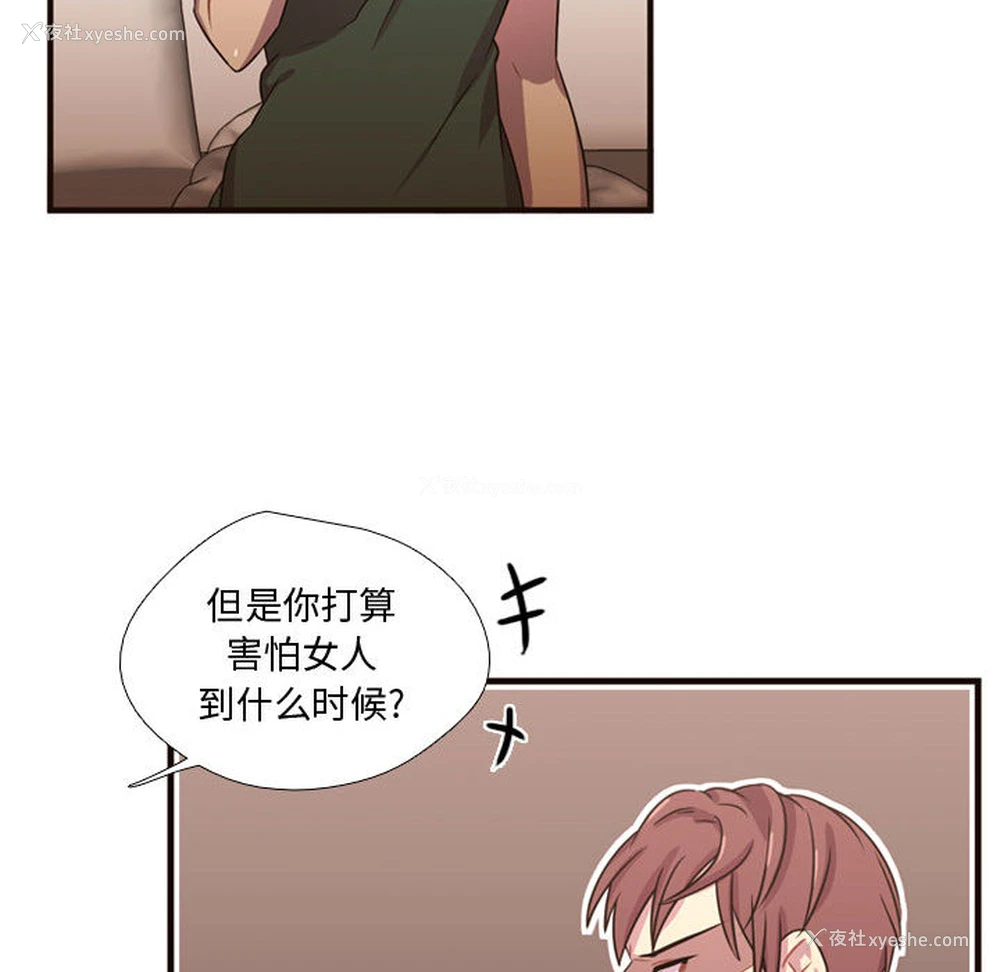 95P - 需要纯情