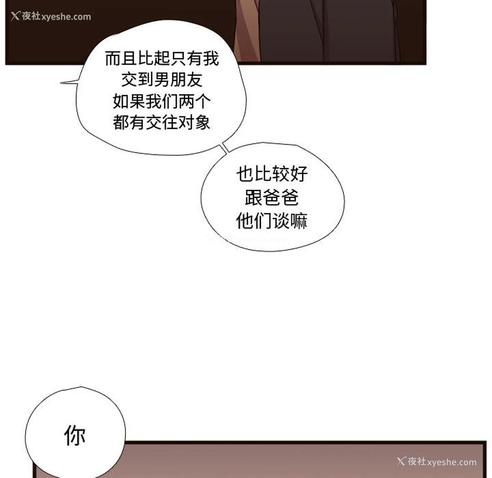 97P - 需要纯情