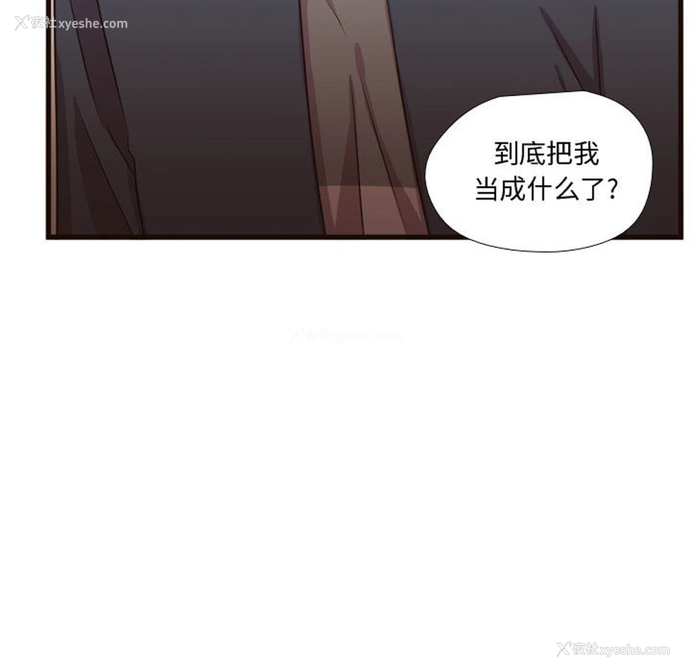 99P - 需要纯情