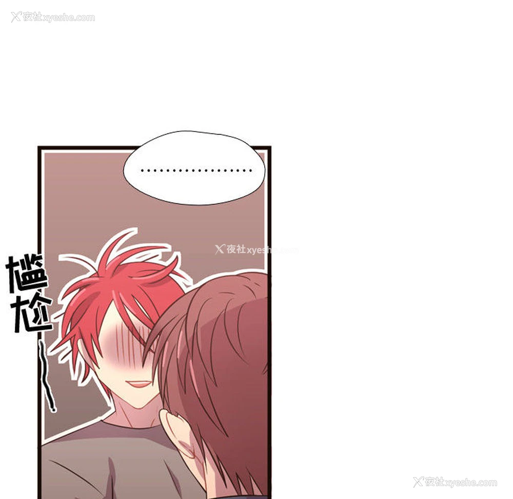 100P - 需要纯情