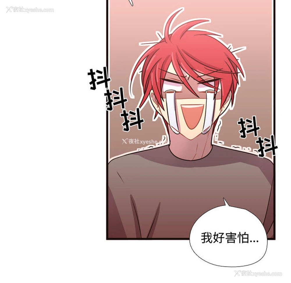 102P - 需要纯情