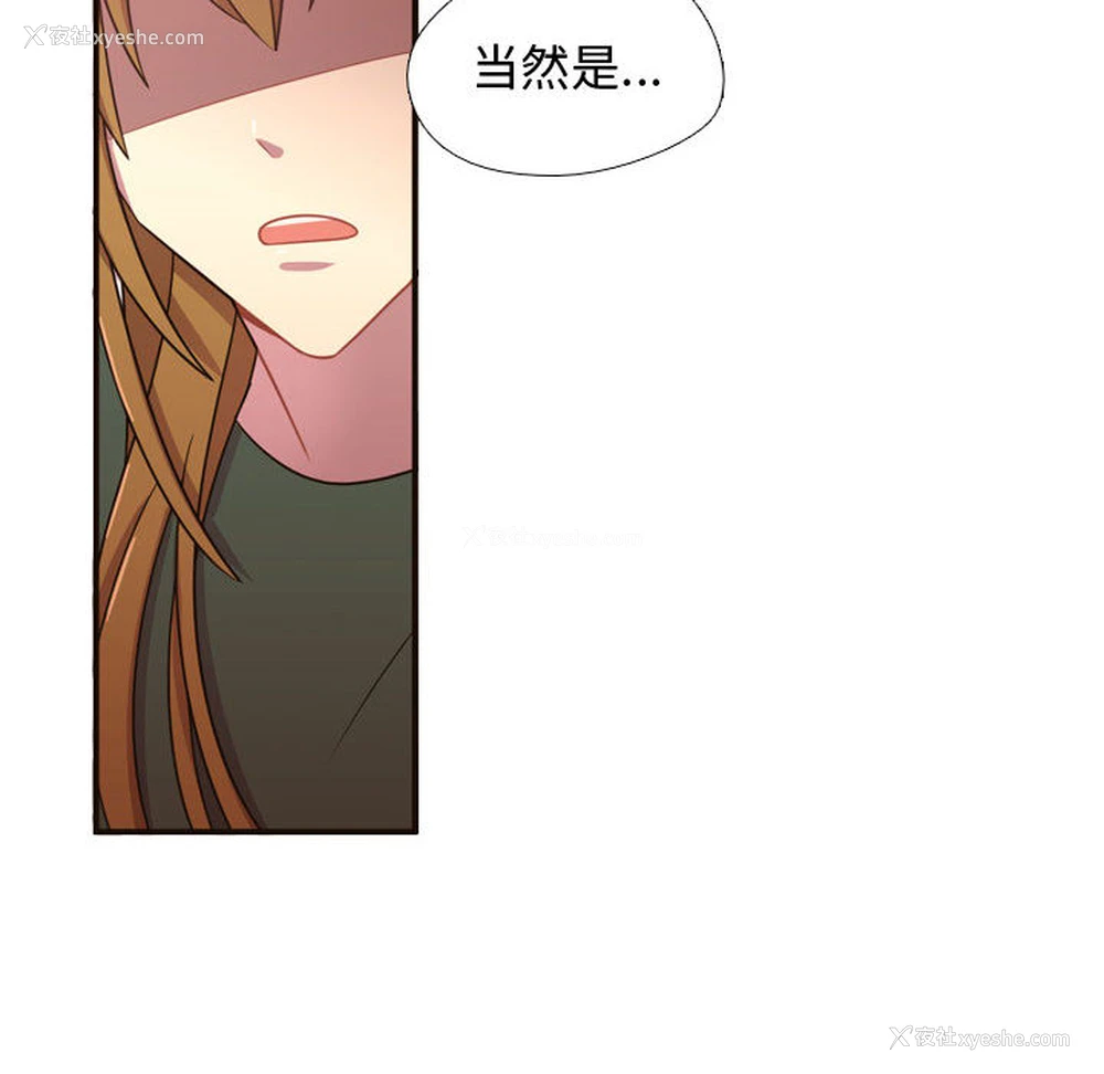 10P - 需要纯情