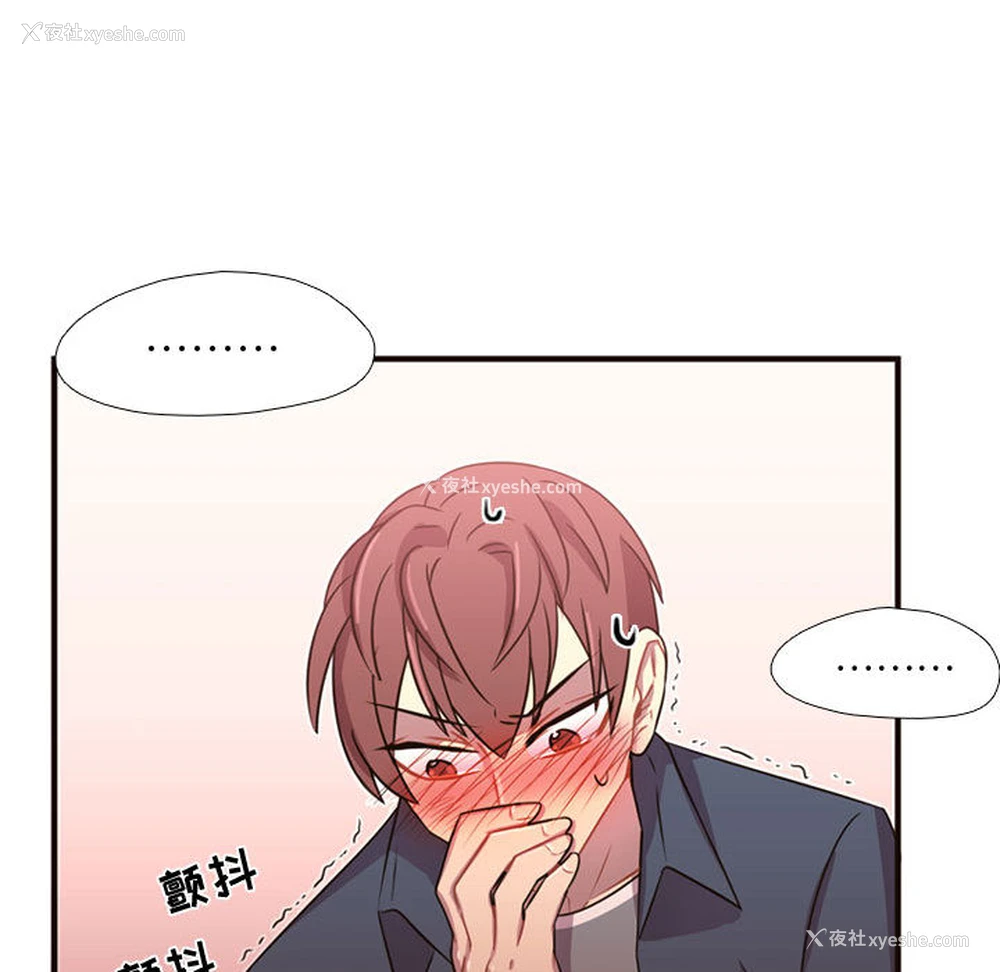 103P - 需要纯情