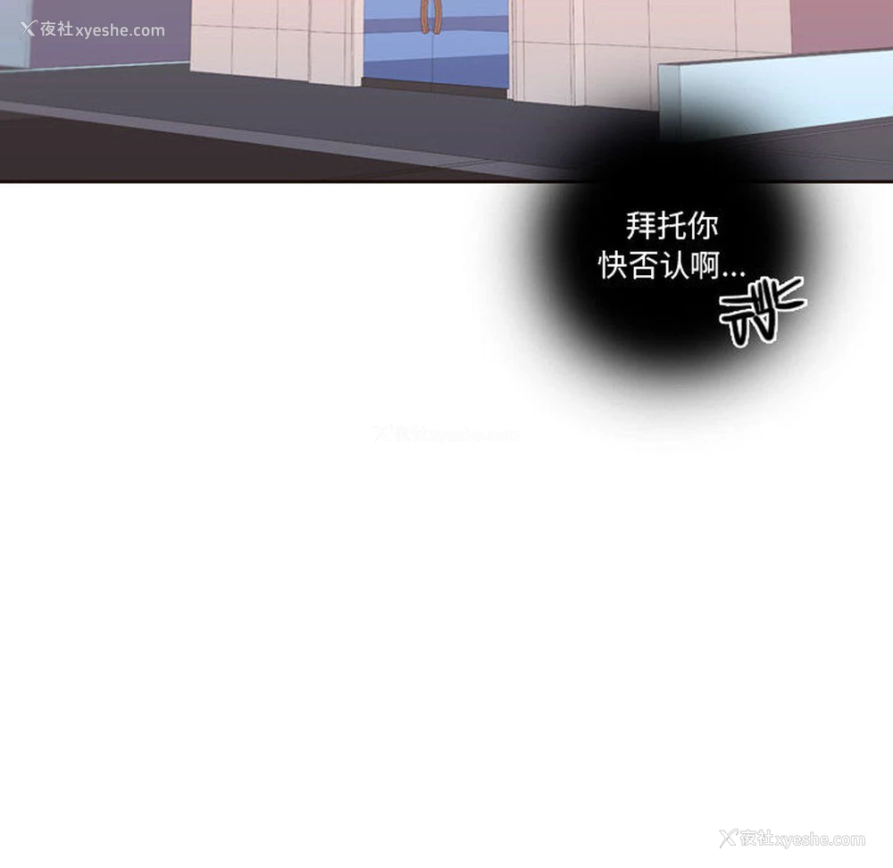 106P - 需要纯情