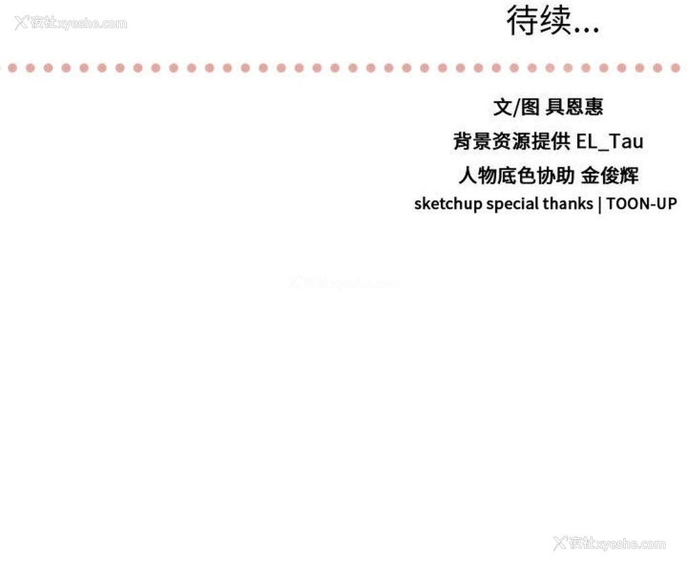 107P - 需要纯情