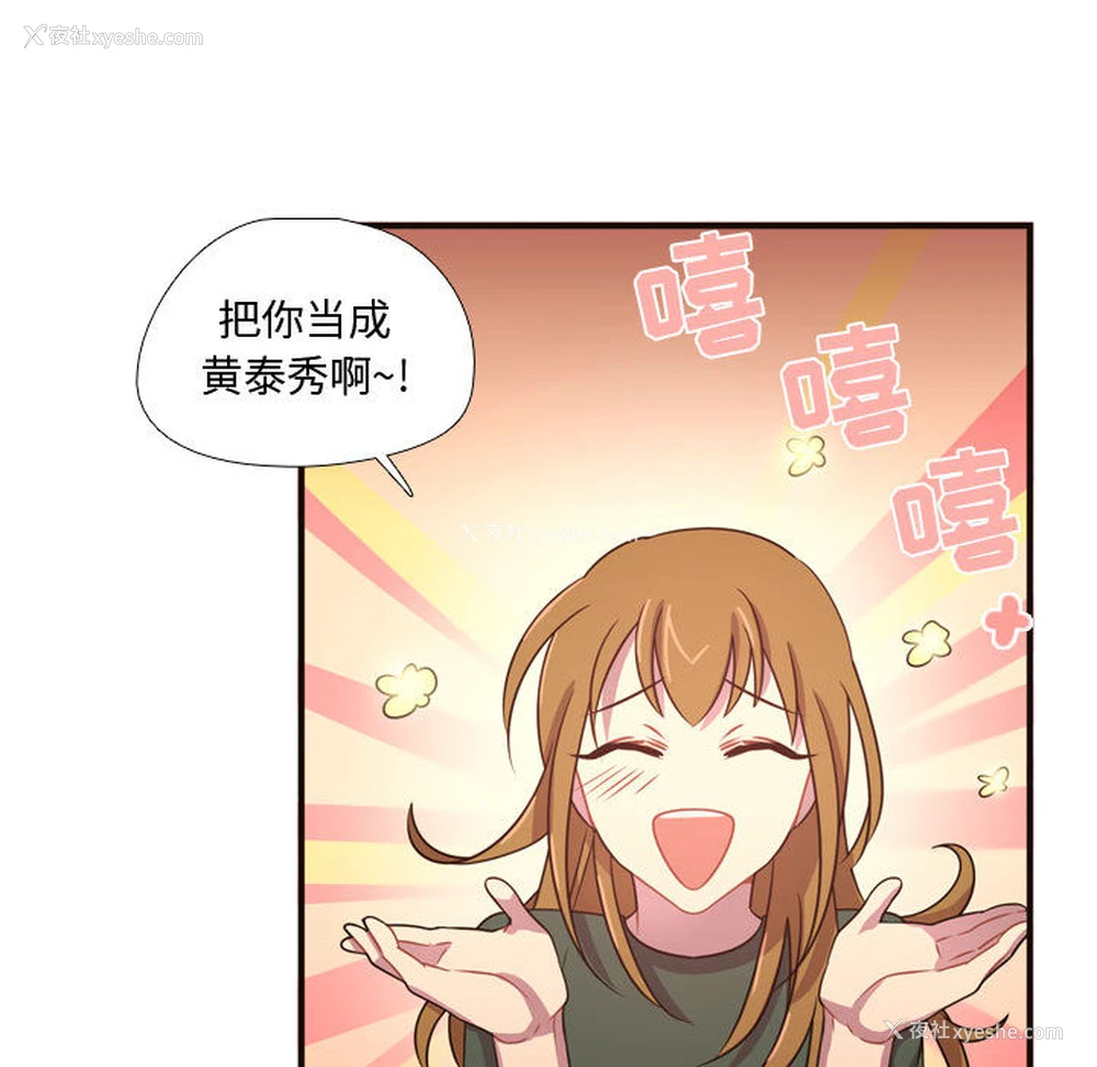 11P - 需要纯情