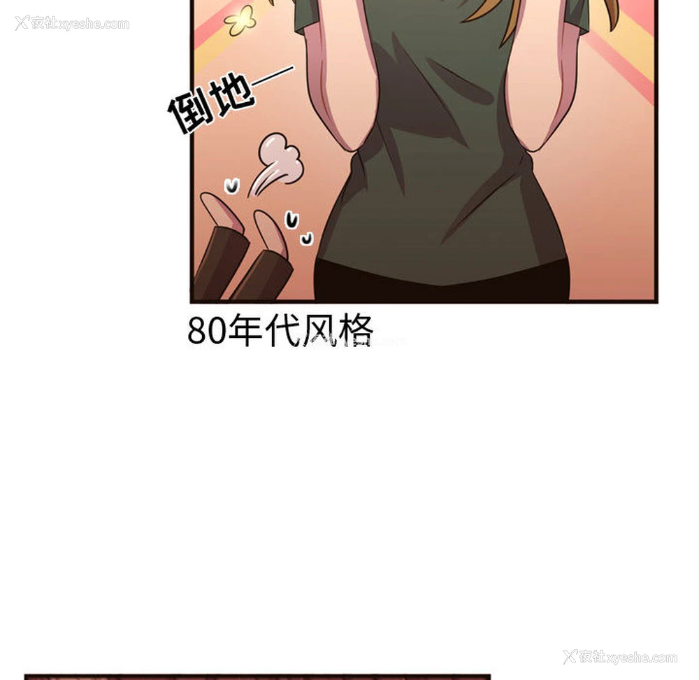 12P - 需要纯情