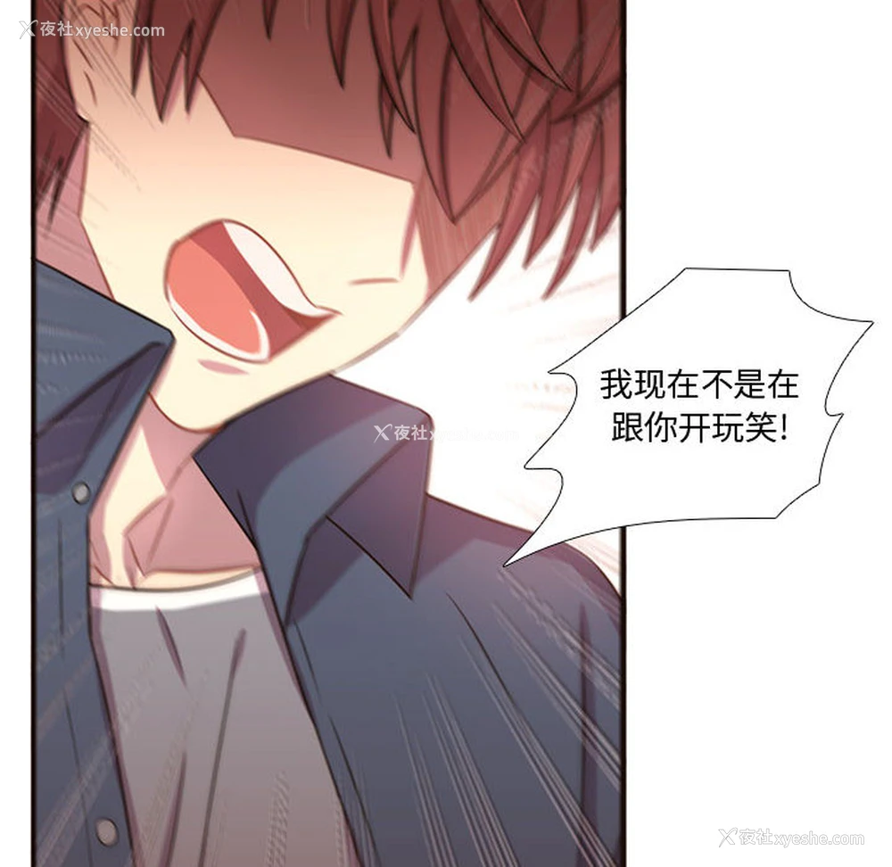 13P - 需要纯情