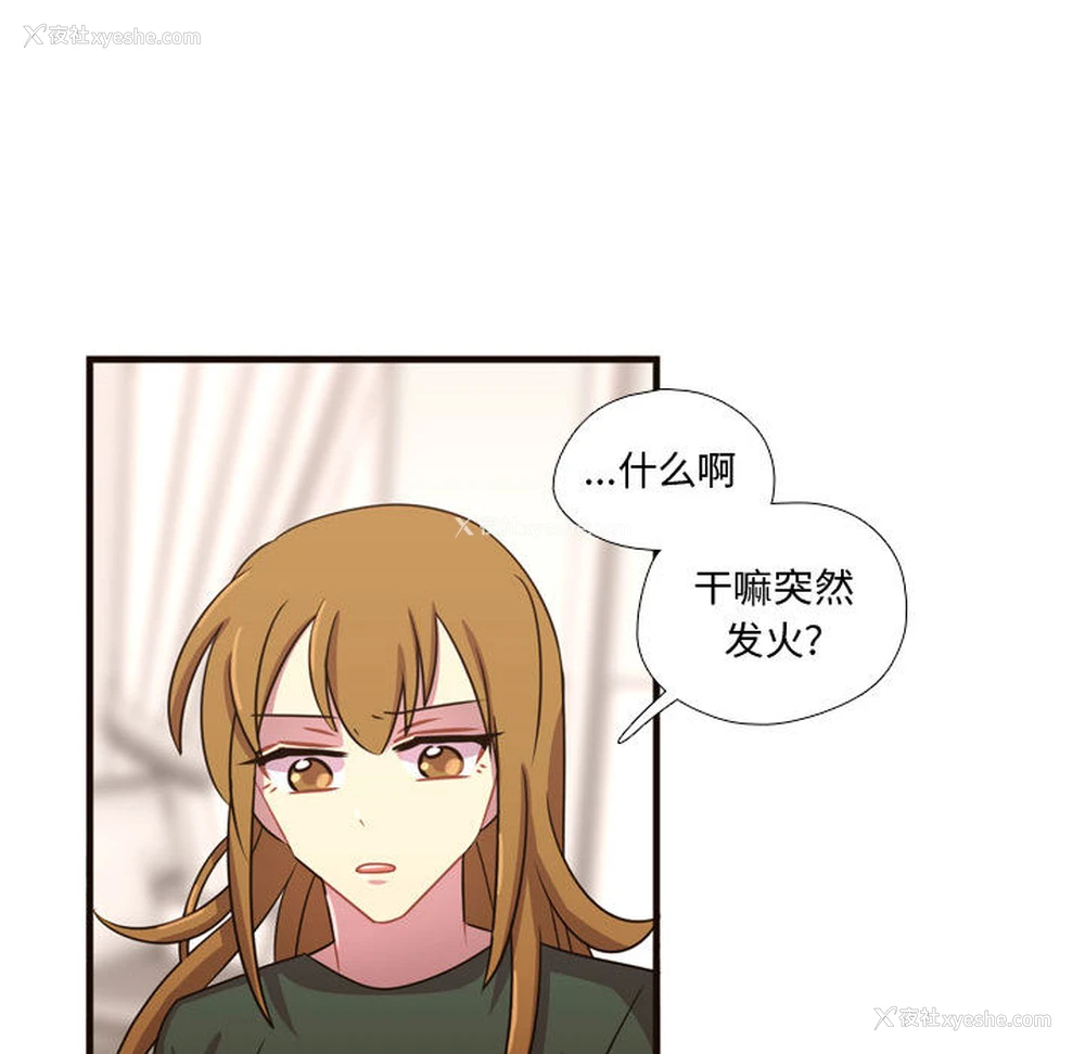 16P - 需要纯情