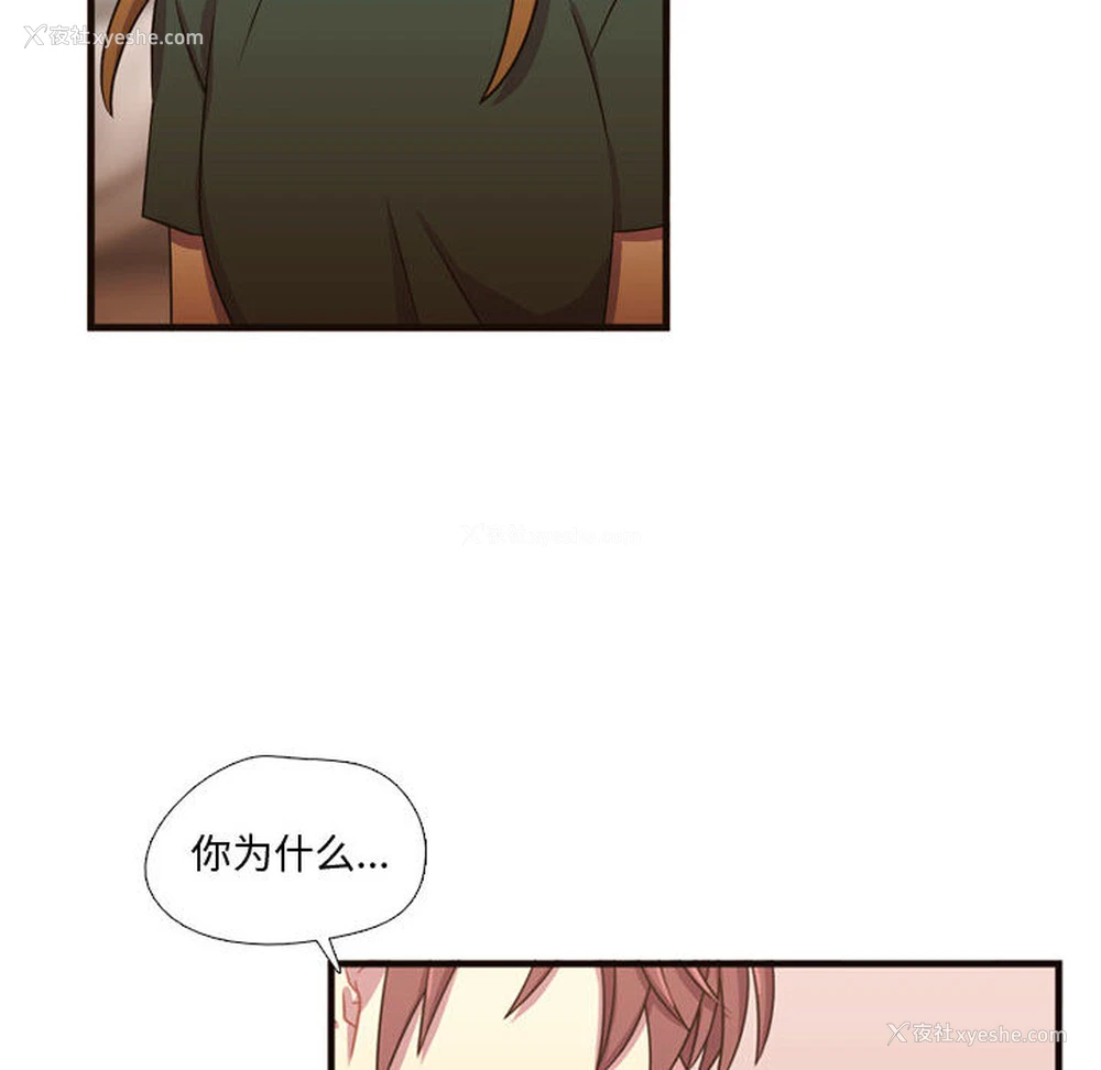 17P - 需要纯情