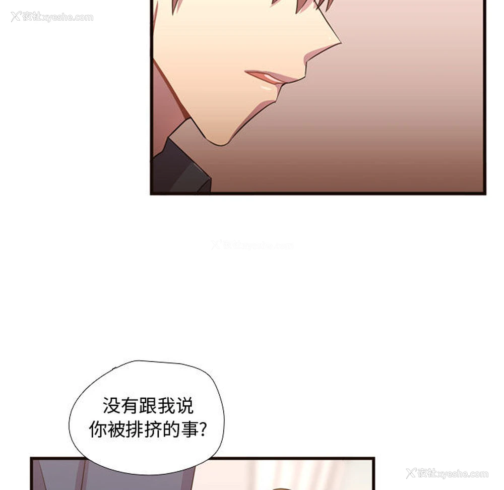 18P - 需要纯情