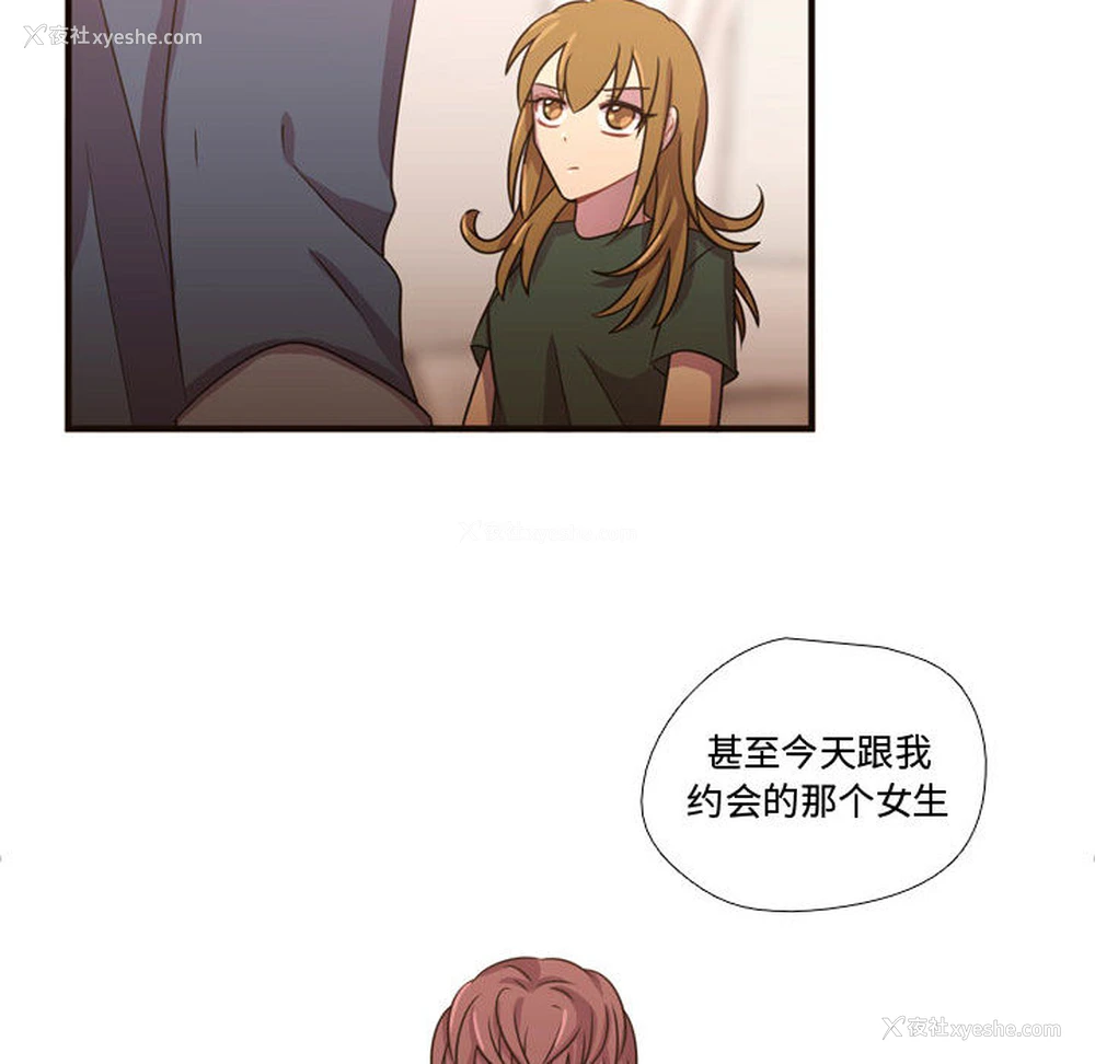 19P - 需要纯情