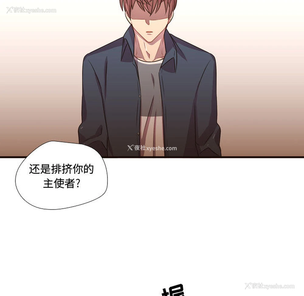 20P - 需要纯情