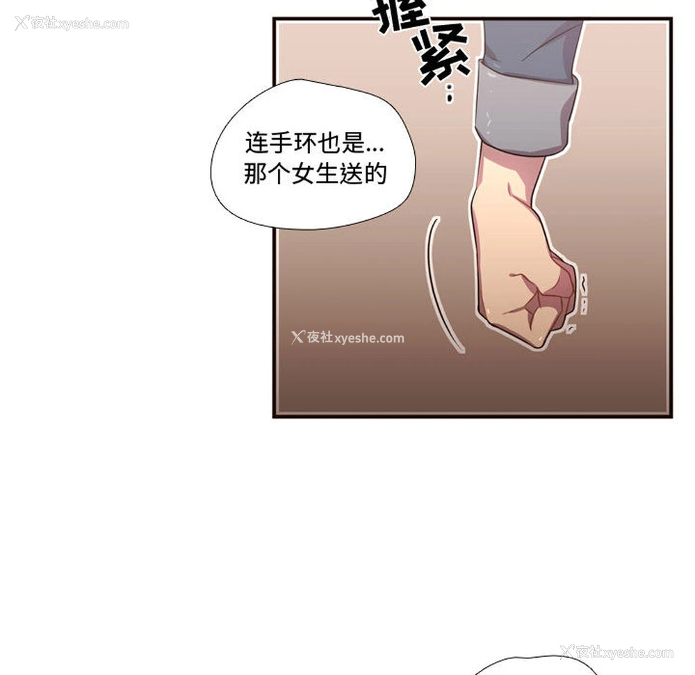 21P - 需要纯情