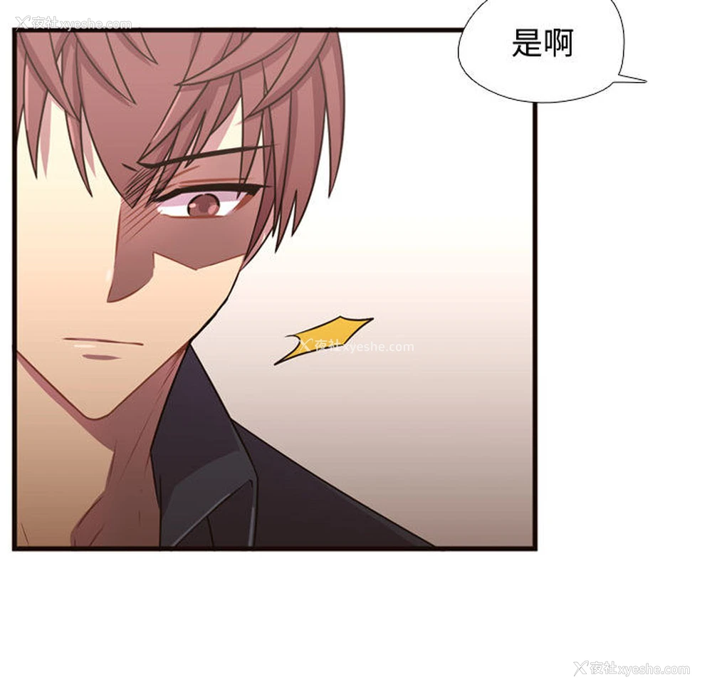 22P - 需要纯情