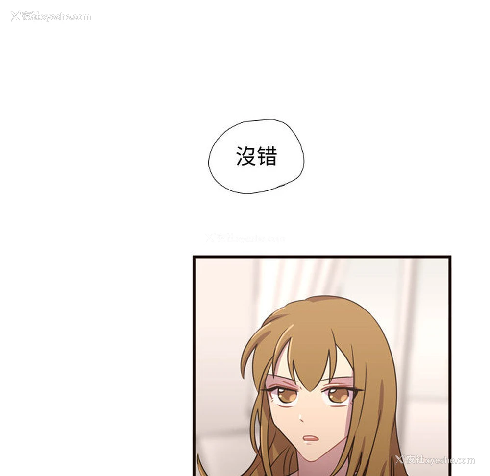 23P - 需要纯情