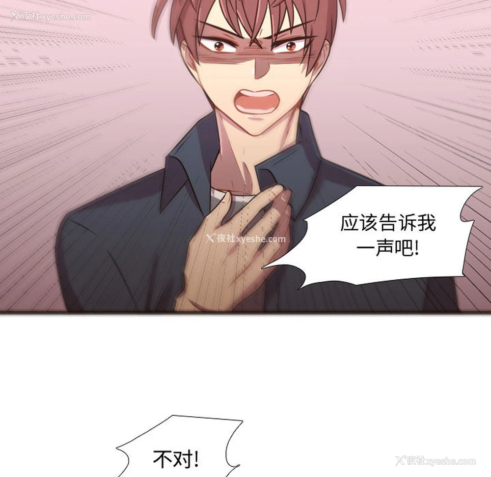 29P - 需要纯情