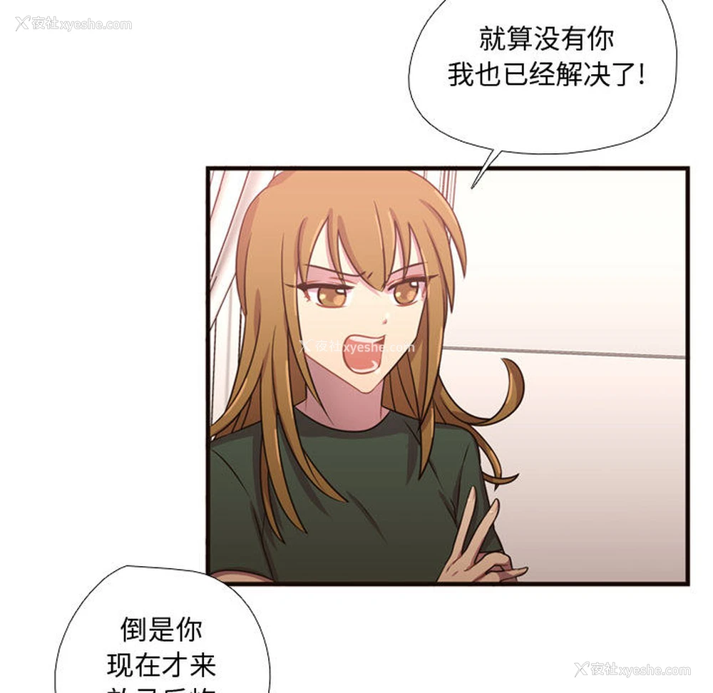31P - 需要纯情