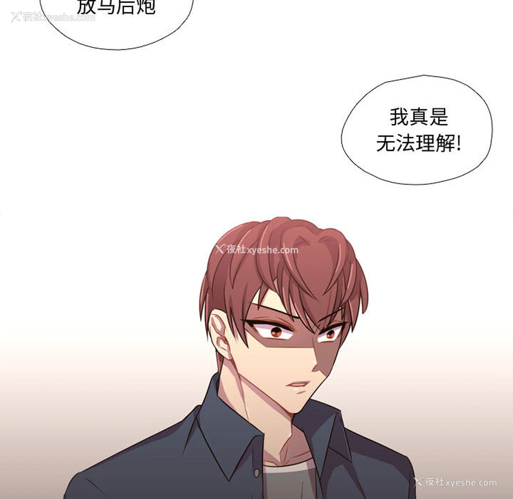 32P - 需要纯情