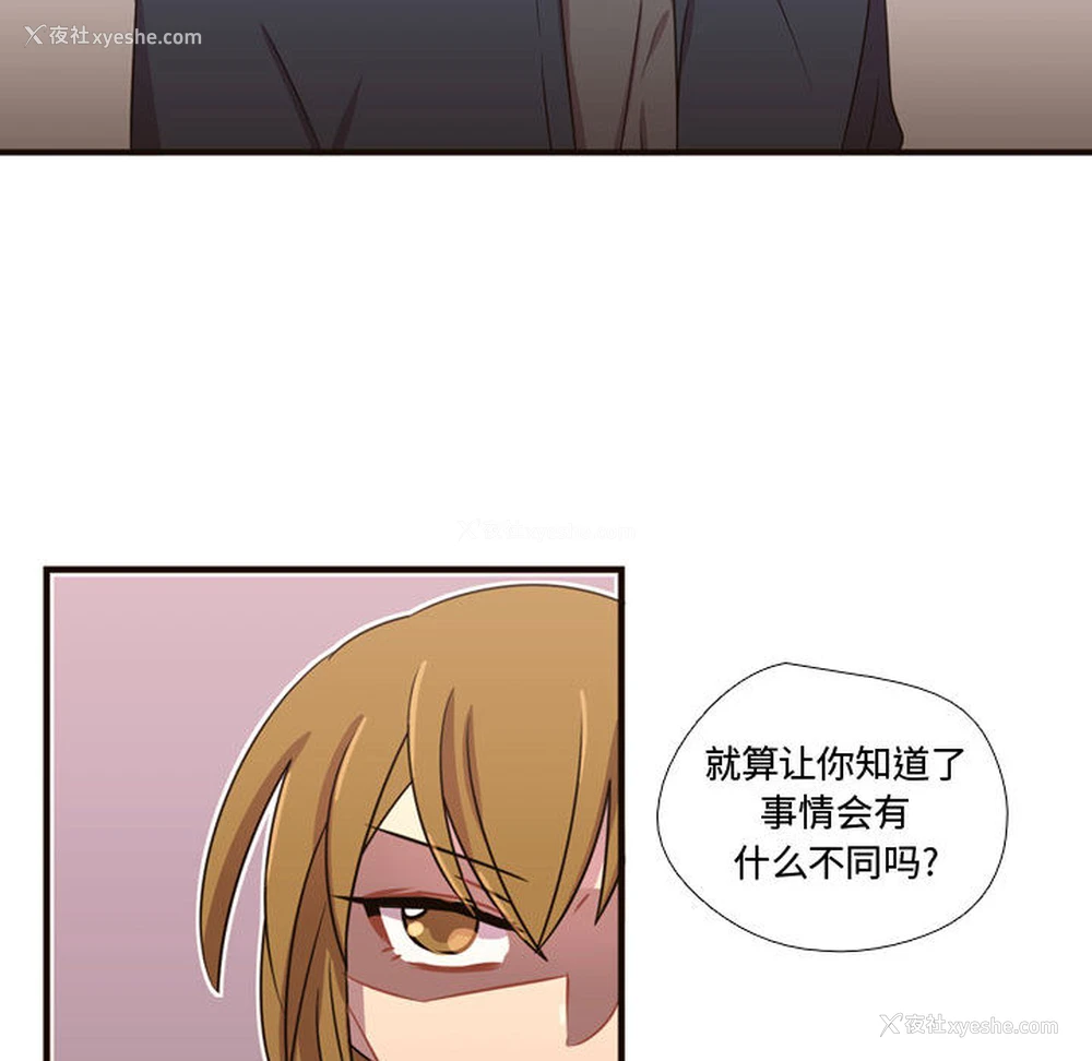 33P - 需要纯情