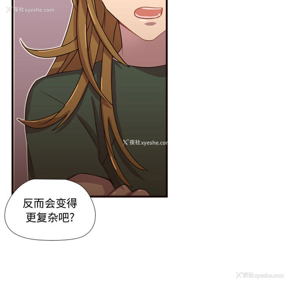 34P - 需要纯情