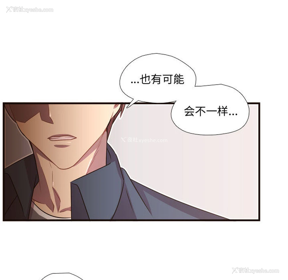 36P - 需要纯情