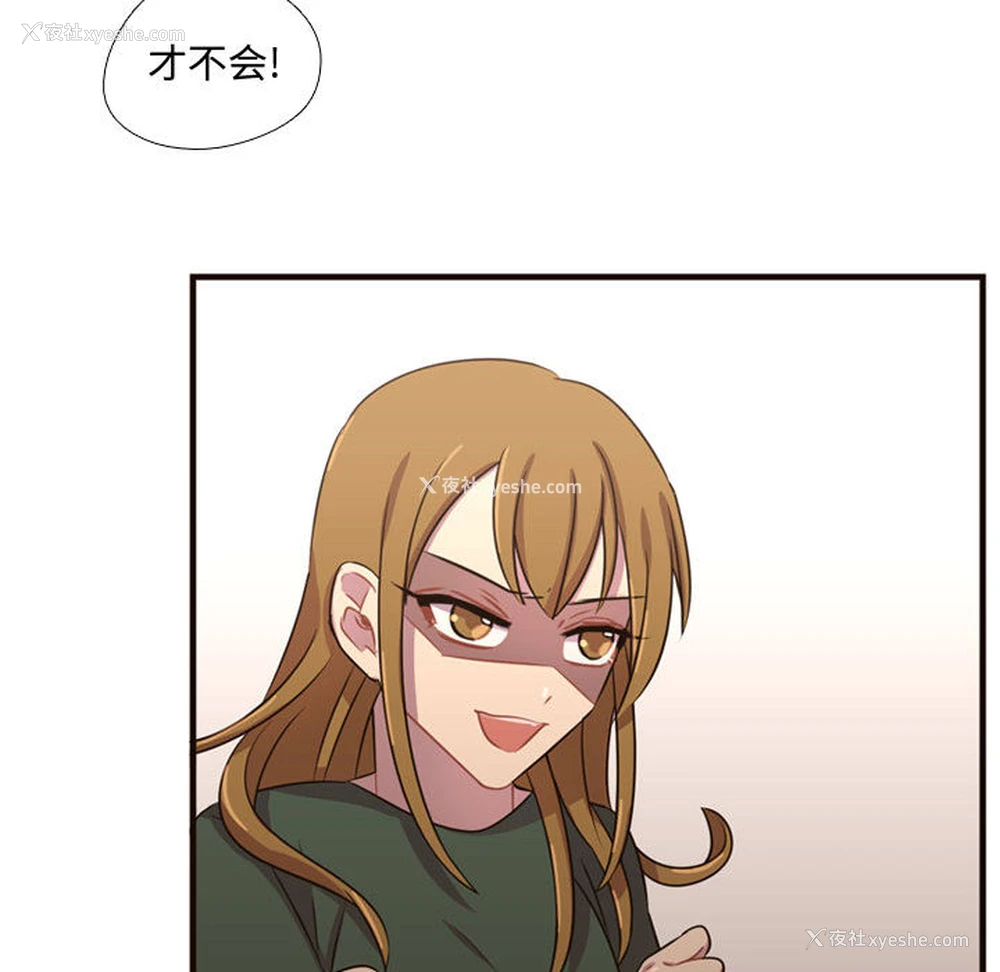 37P - 需要纯情