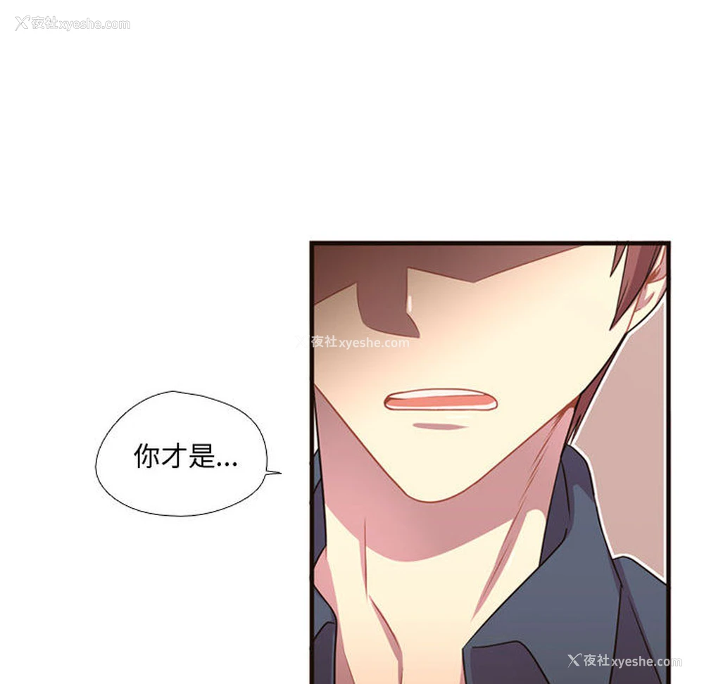 40P - 需要纯情