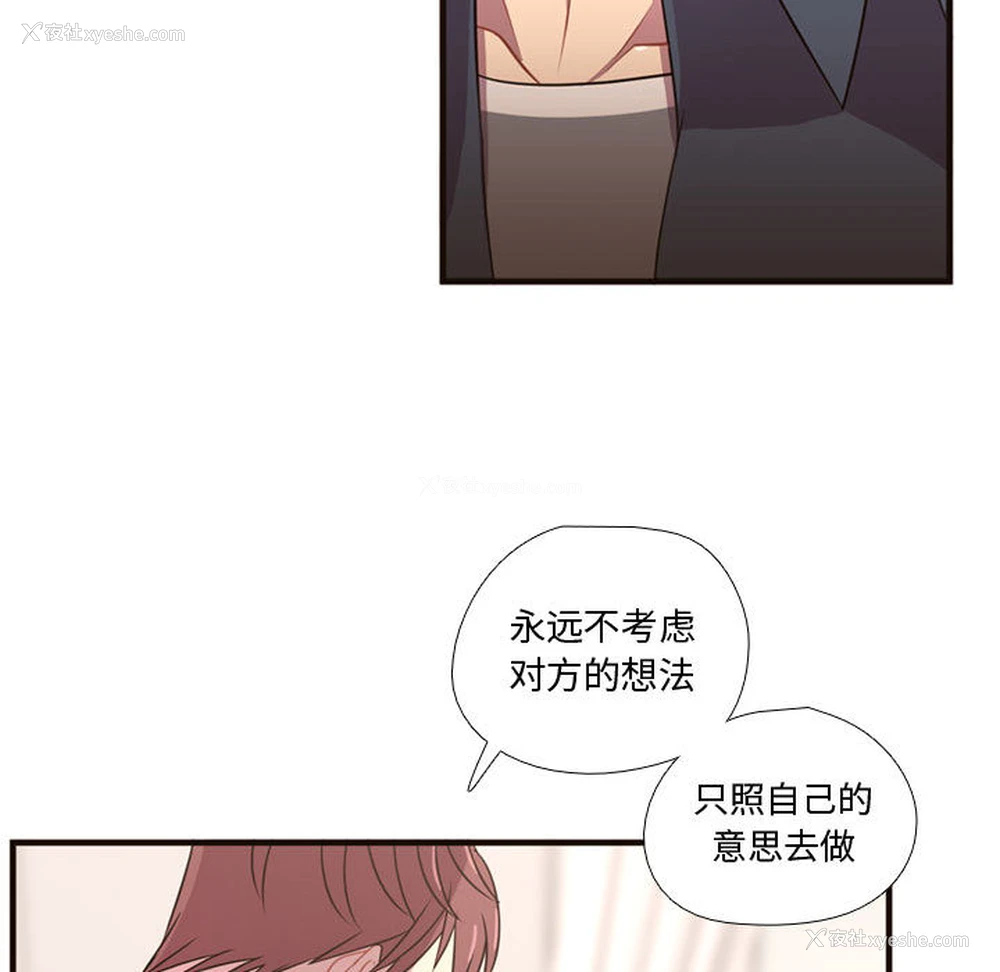 41P - 需要纯情