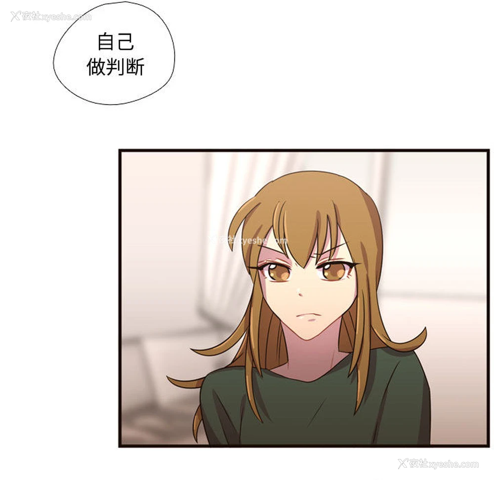 43P - 需要纯情