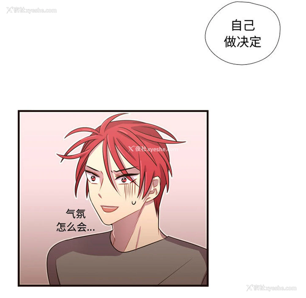 44P - 需要纯情