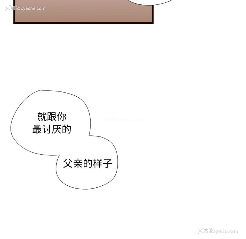 47P - 需要纯情