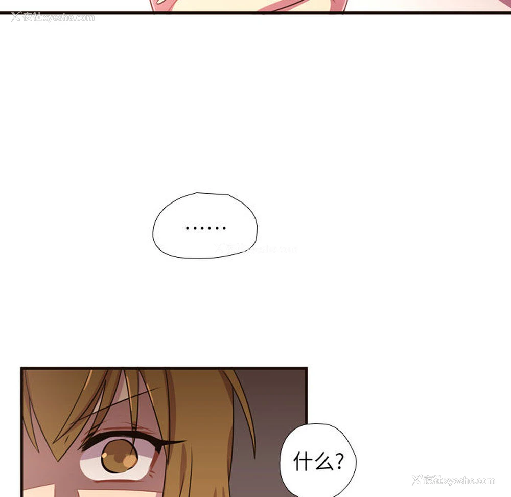 49P - 需要纯情