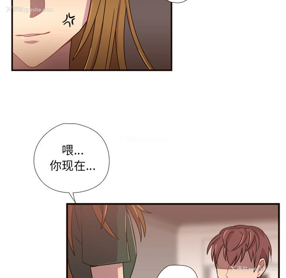 50P - 需要纯情