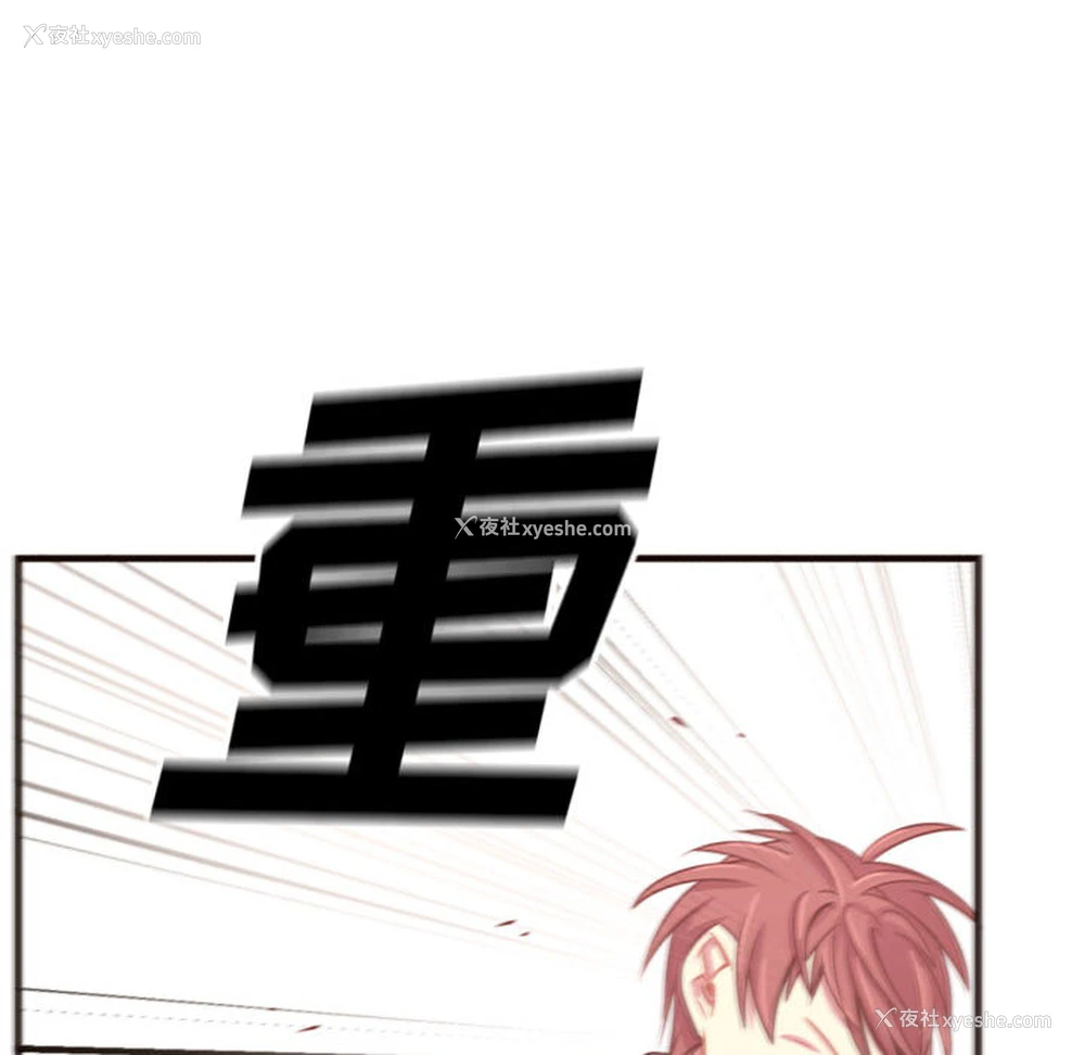 53P - 需要纯情