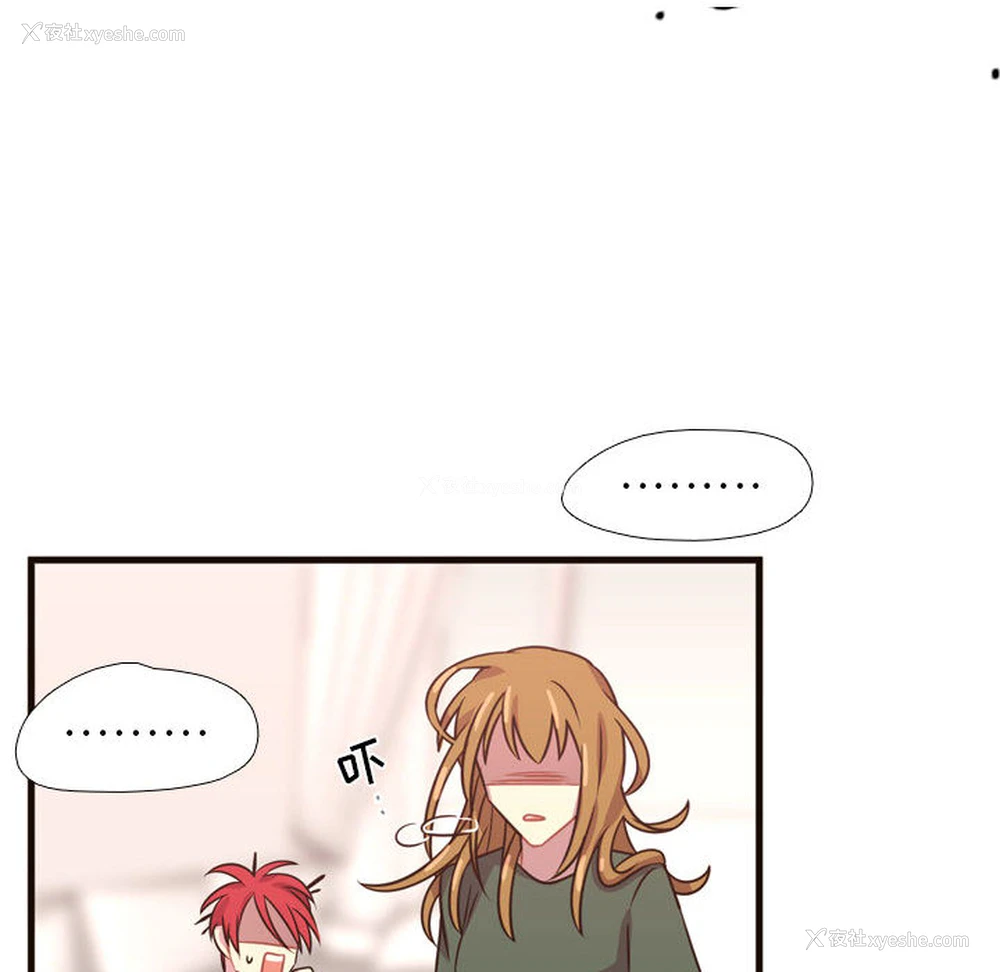 59P - 需要纯情