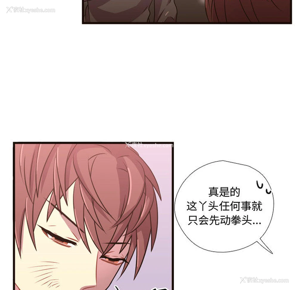 69P - 需要纯情