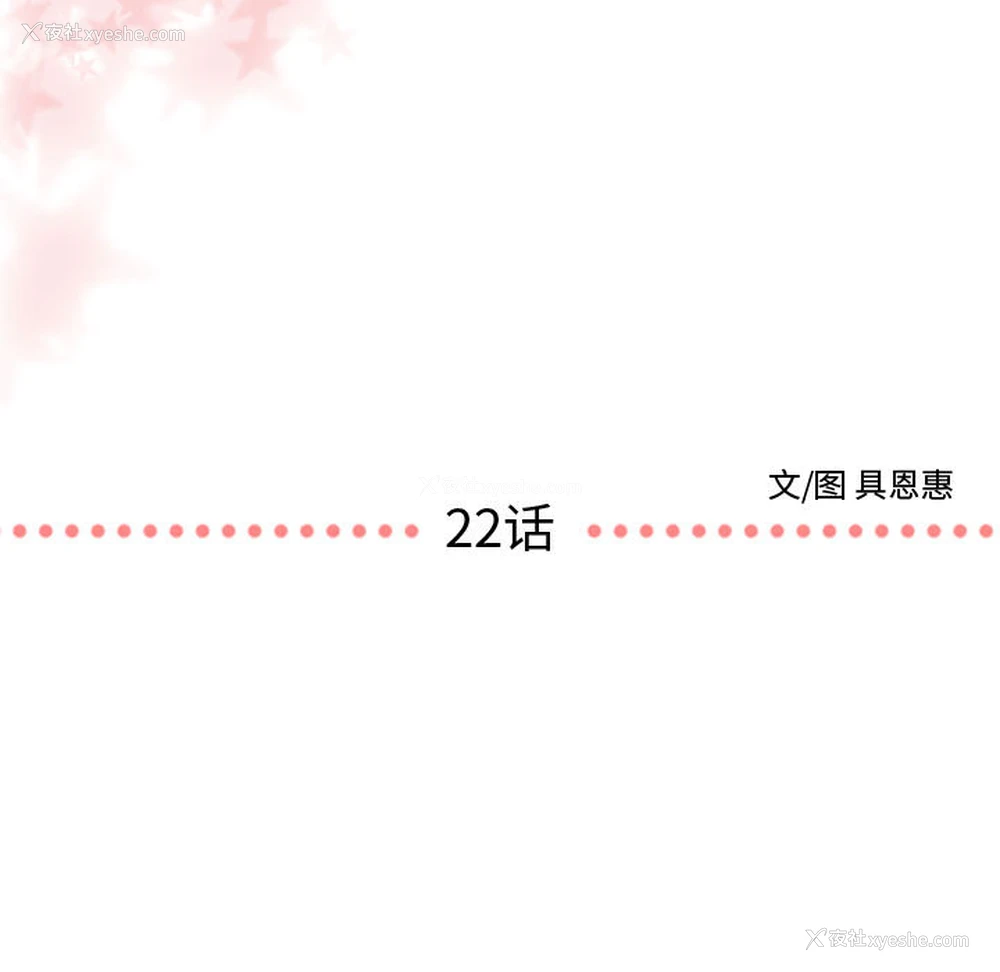 6P - 需要纯情