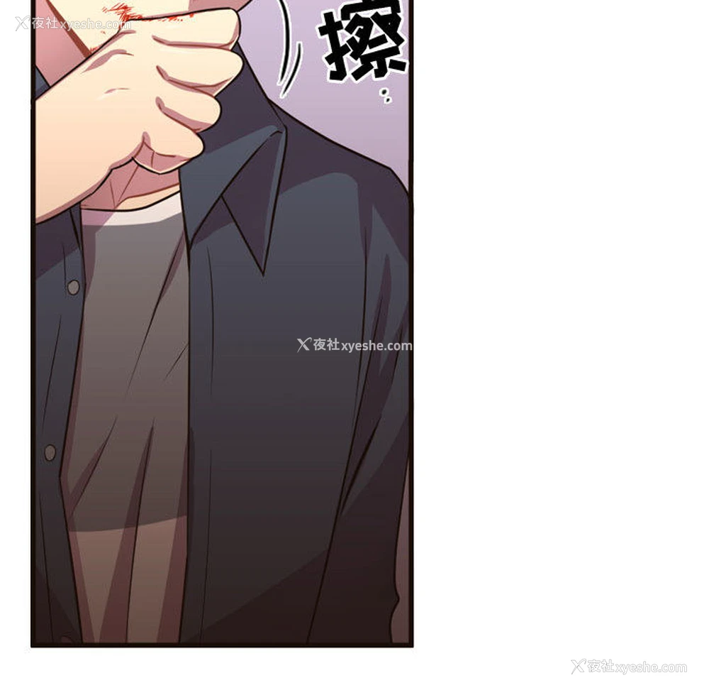 70P - 需要纯情
