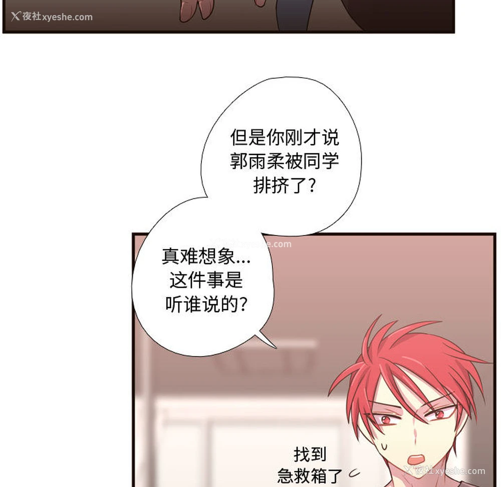 73P - 需要纯情