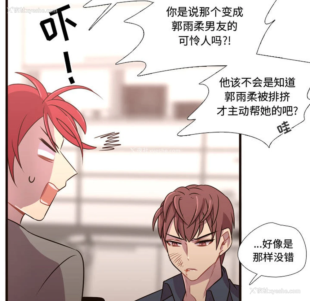 75P - 需要纯情