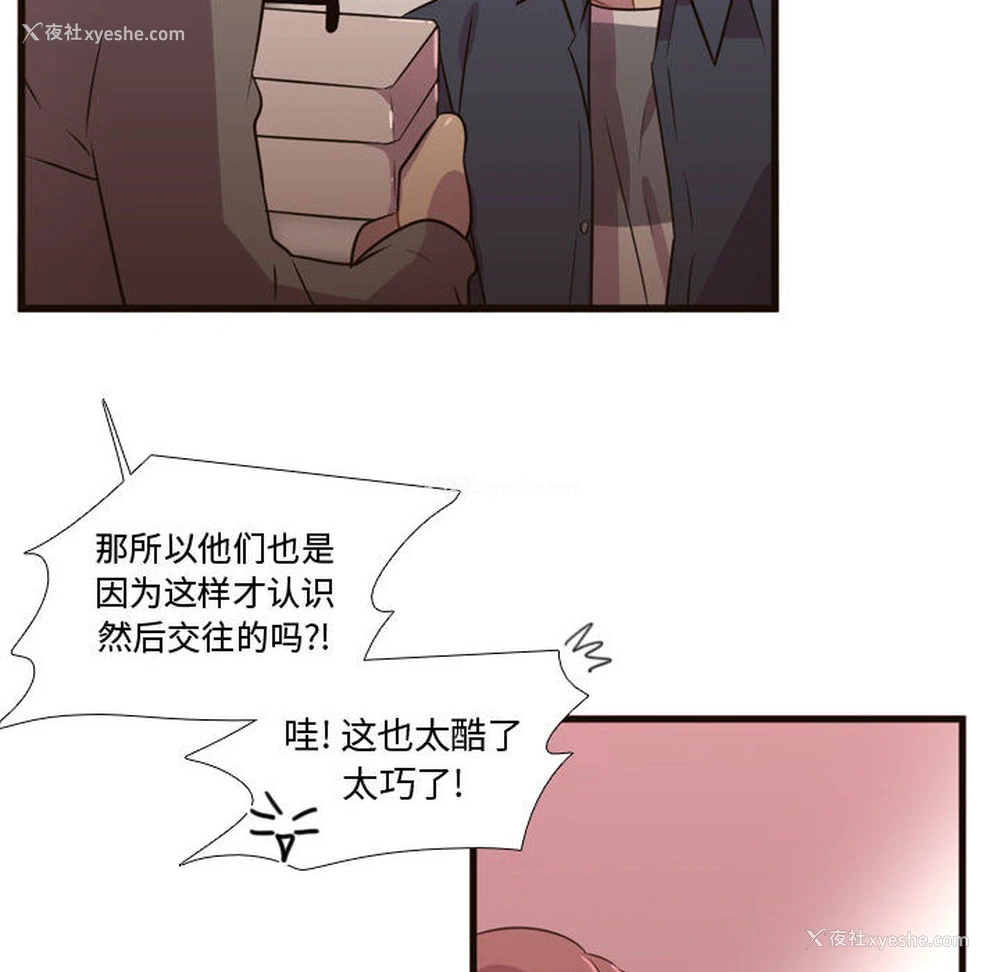 76P - 需要纯情