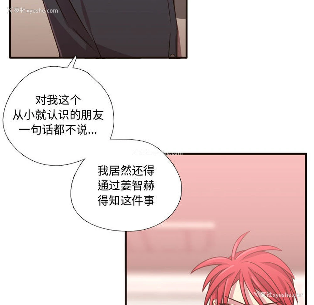 79P - 需要纯情