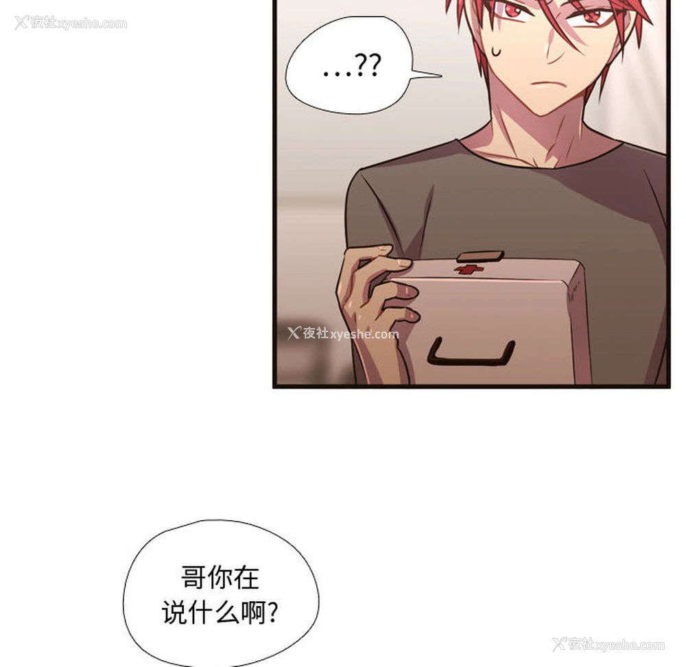 80P - 需要纯情