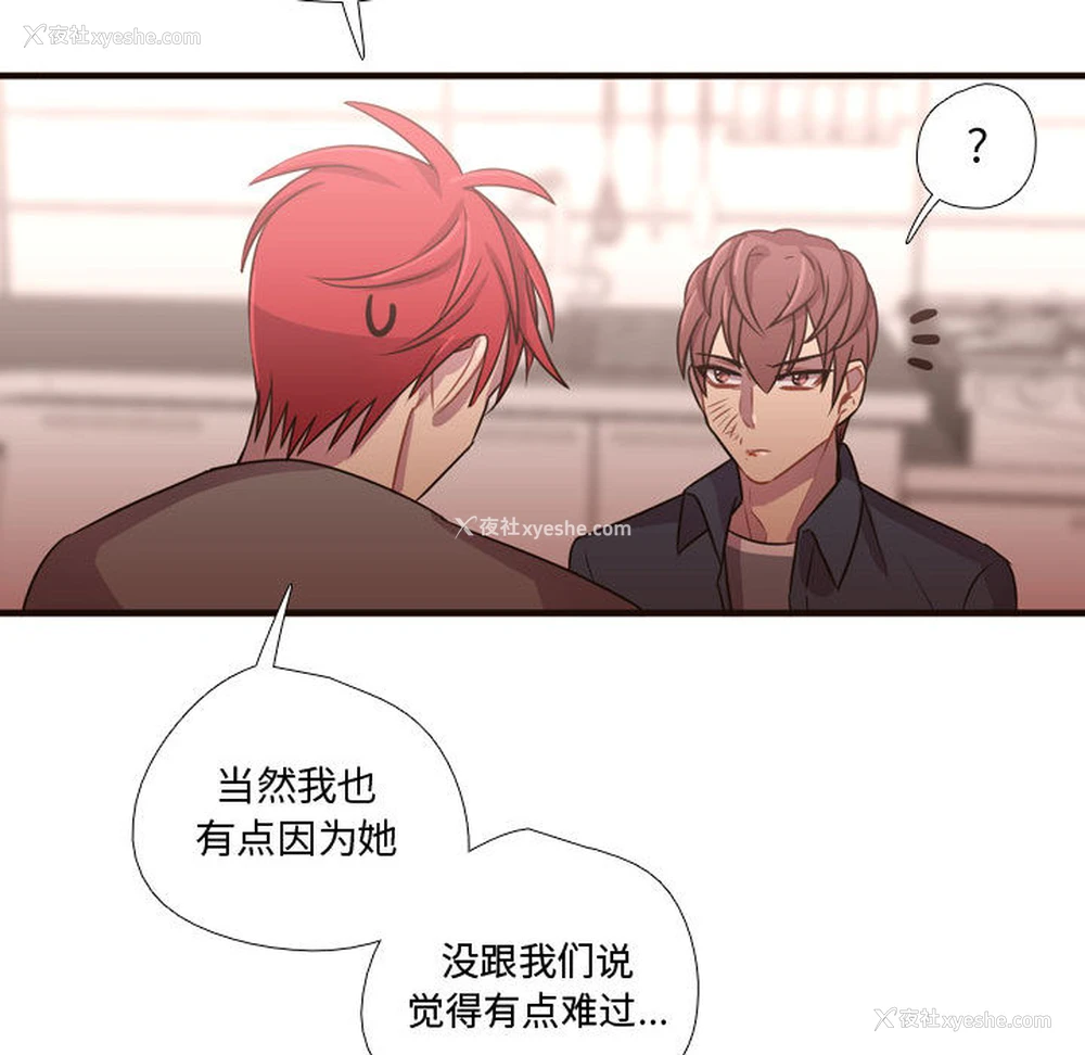 81P - 需要纯情