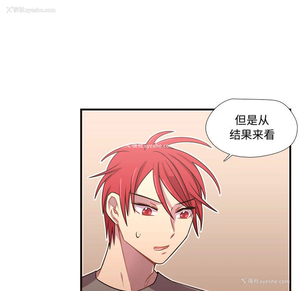 83P - 需要纯情
