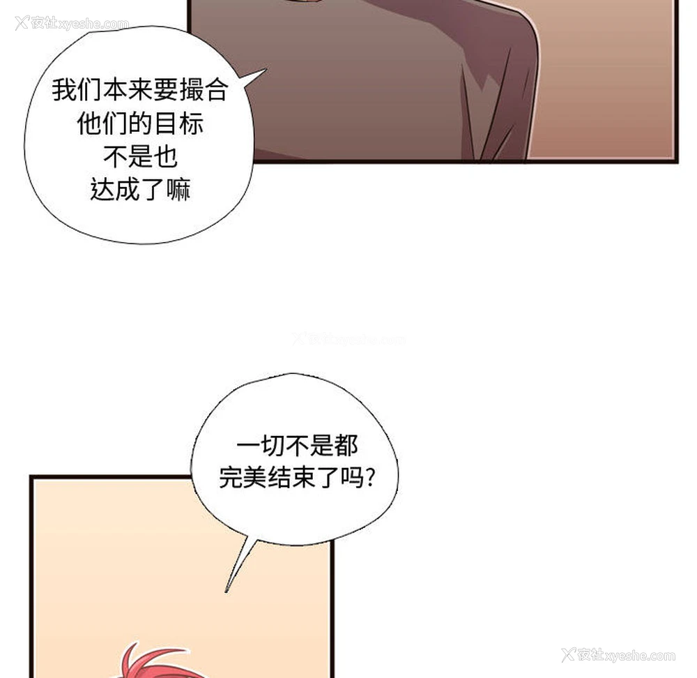 84P - 需要纯情