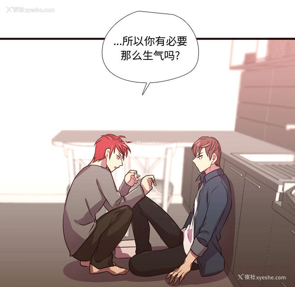 86P - 需要纯情