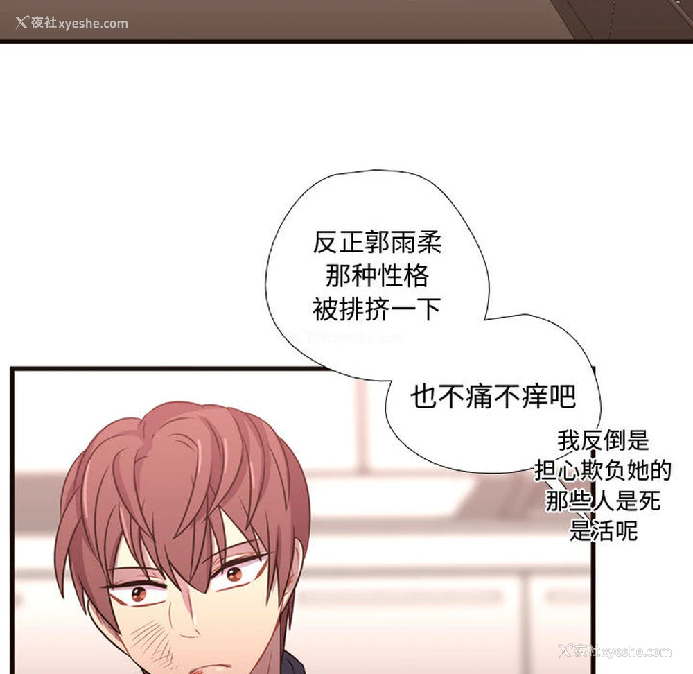 87P - 需要纯情