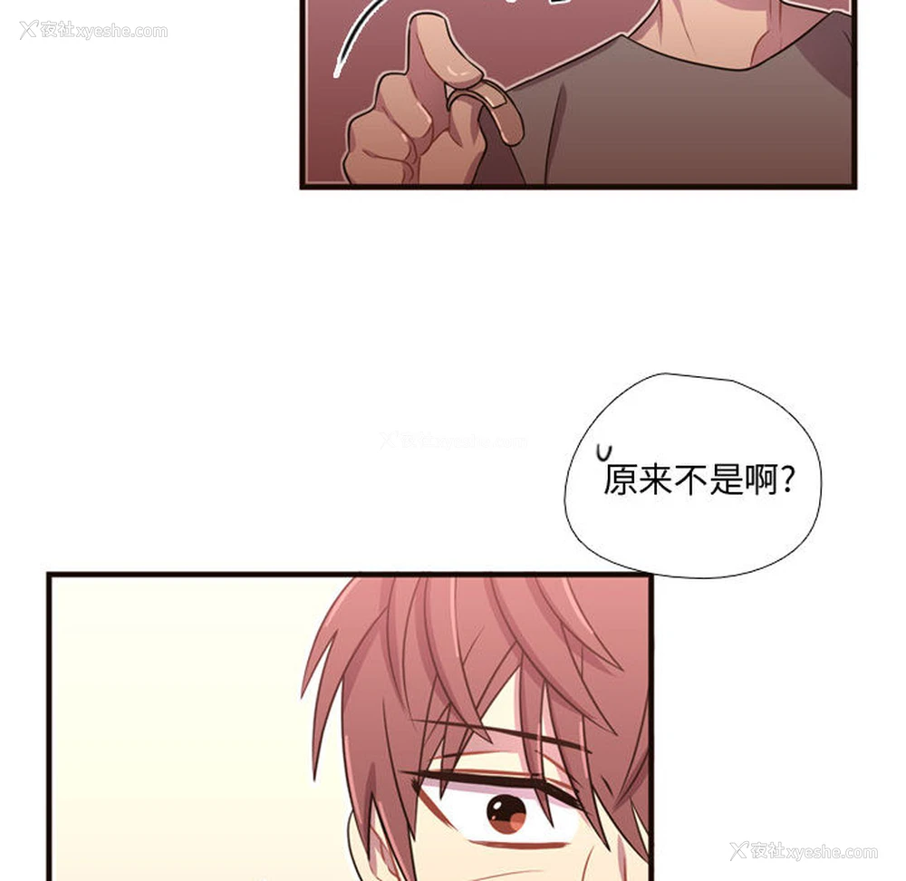 89P - 需要纯情